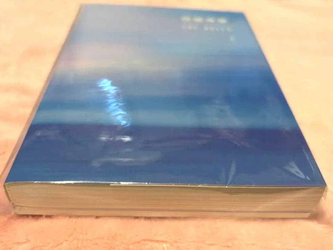 BTS 花様年華 THE NOTES １ 日本語版