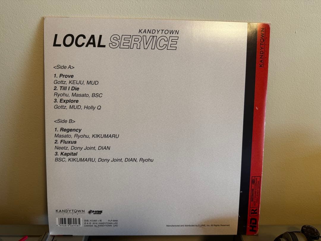 KANDYTOWN LP 2枚 ＋1枚ステッカー付き