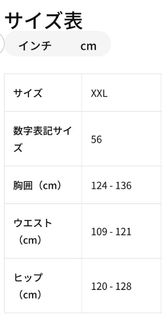 NIKE LAKERS SWINGMAN ASSOCIATION 八村塁 28