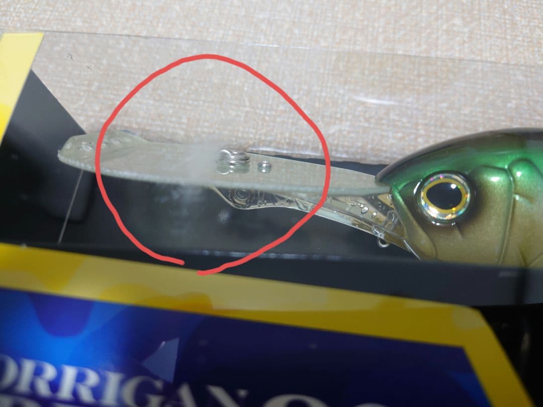 deps コリガンブレイク800　デッドリーケタバス　新品未使用