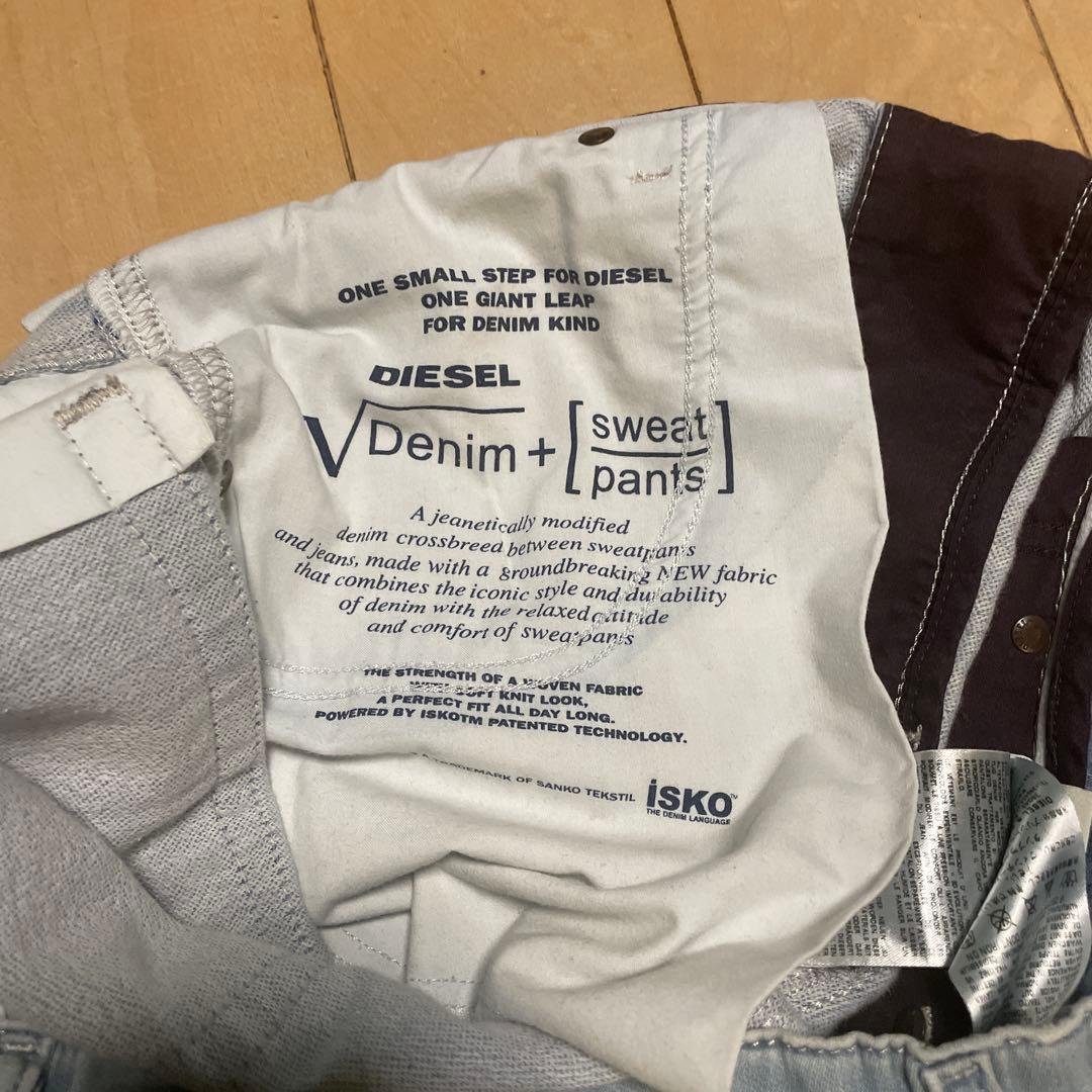 DIESEL KROOLEY-NE ライトブルー 32 ジョグジーンズ デニム