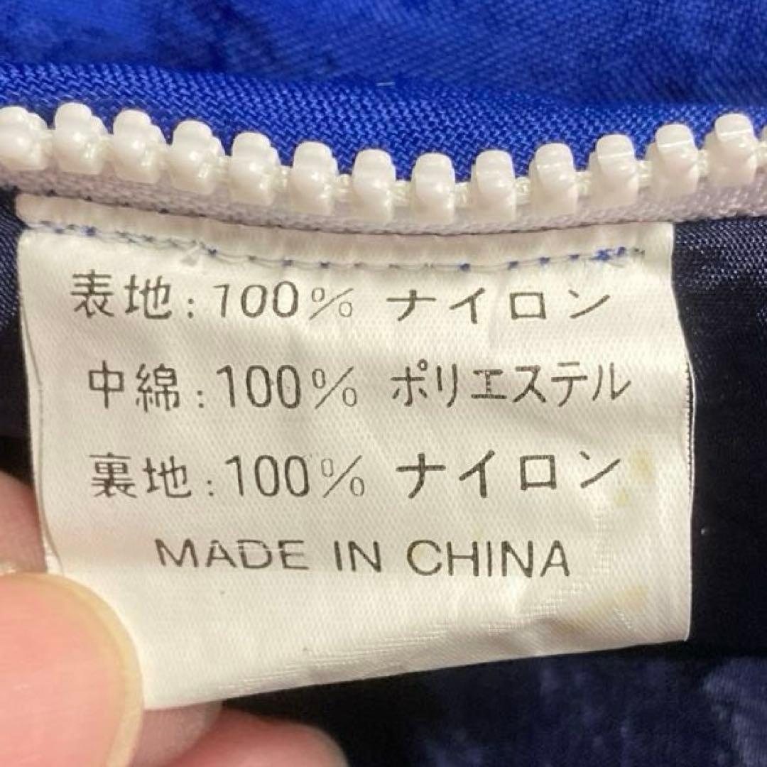 非売品　アサヒビール　MITSUYA CIDER グローブ型シュラフ 収納袋付き