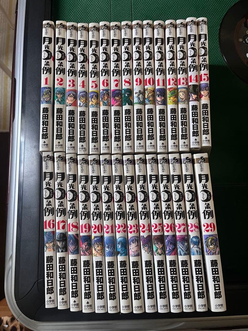 全巻セット からくりサーカス　月光条例　うしおととら　双亡亭壊すべし　漫画