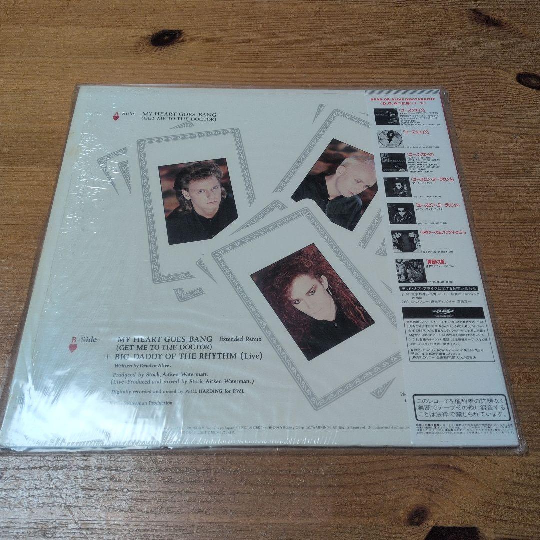 80sディスコハイエナジー 12インチレコード5枚セット デッド・オア・アライヴ