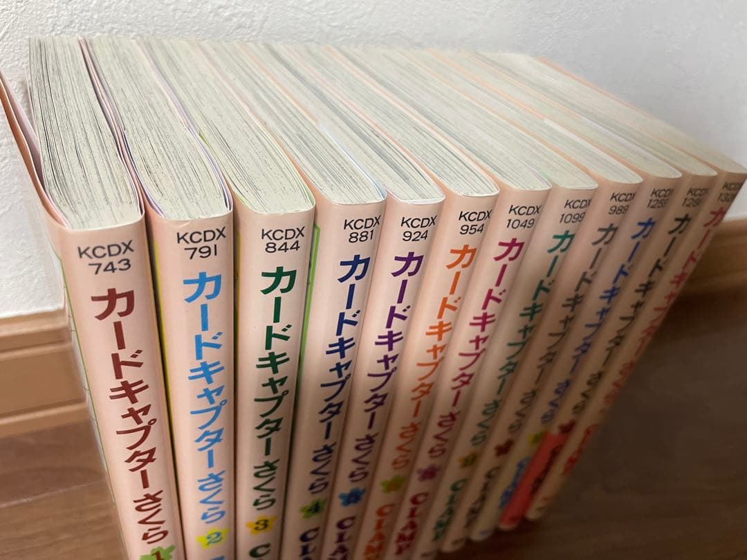 【初版有】カードキャプターさくら 全12巻 +クリアカード編1巻