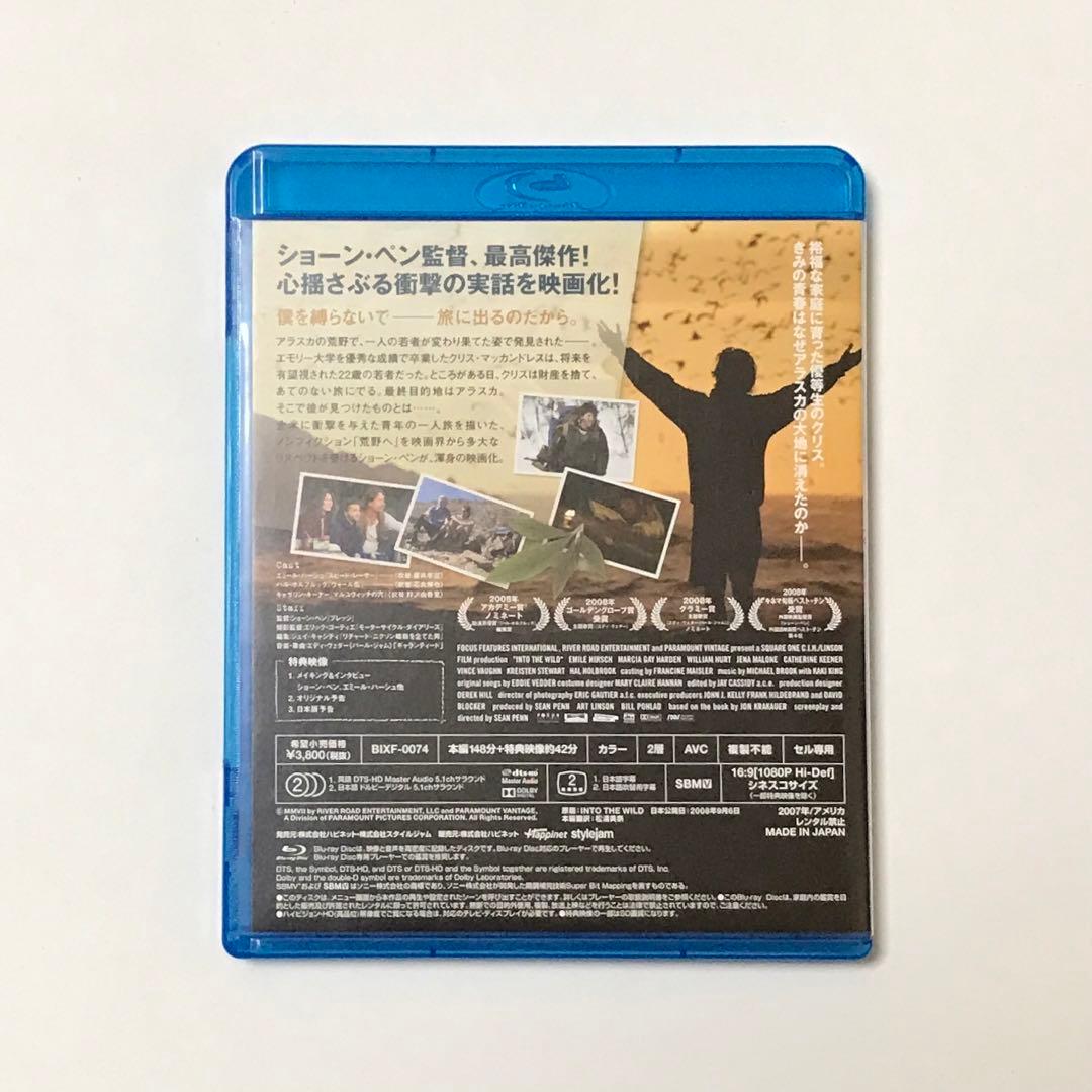 【Blu-ray】イントゥ・ザ・ワイルド