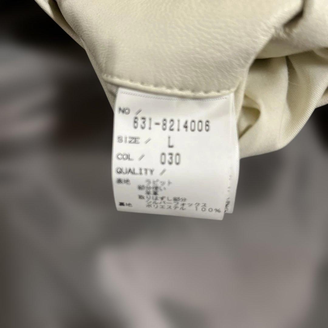 ラビット毛皮コート