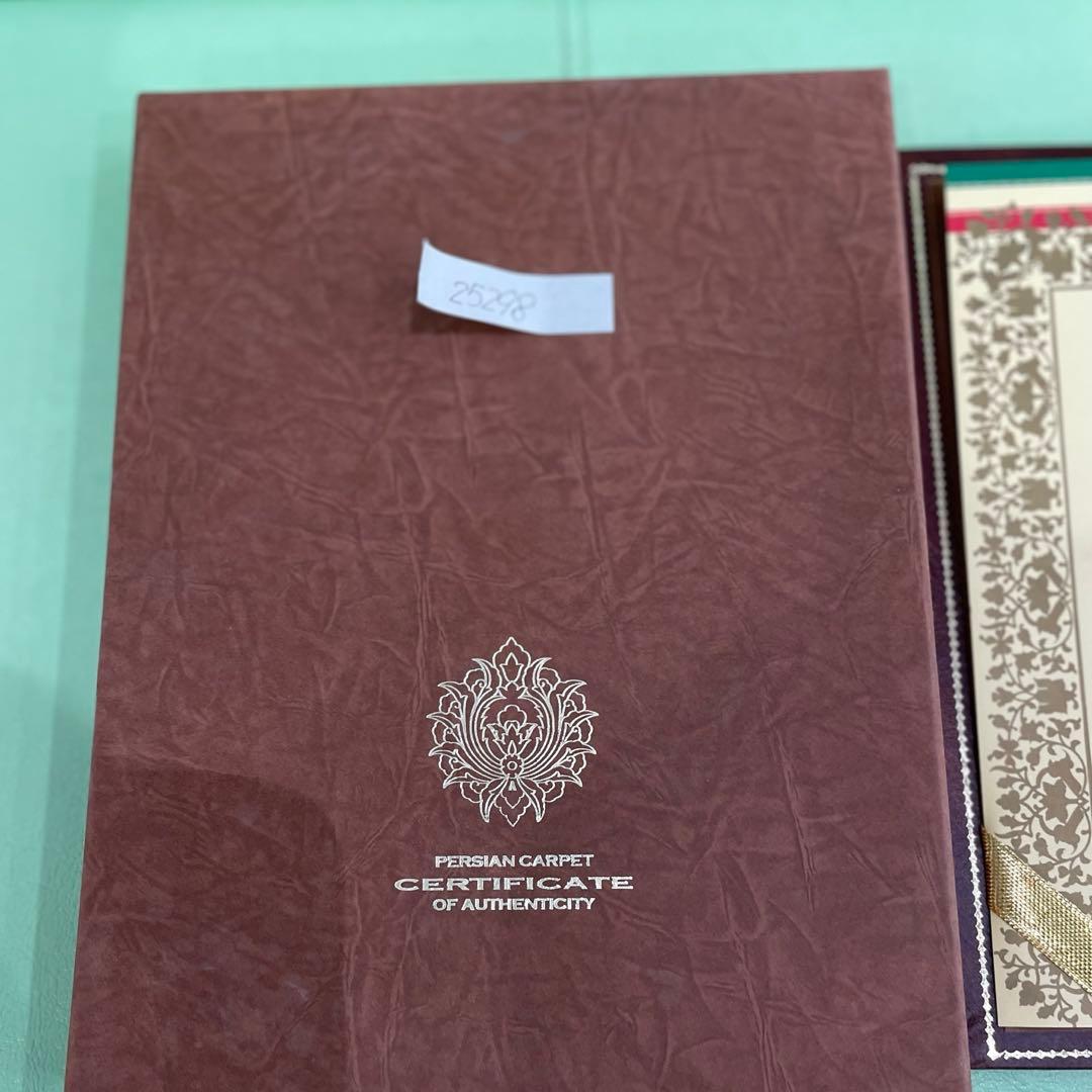 ペルシャ絨毯　手織り絵画絨毯　鑑定書付き　フレーム付き