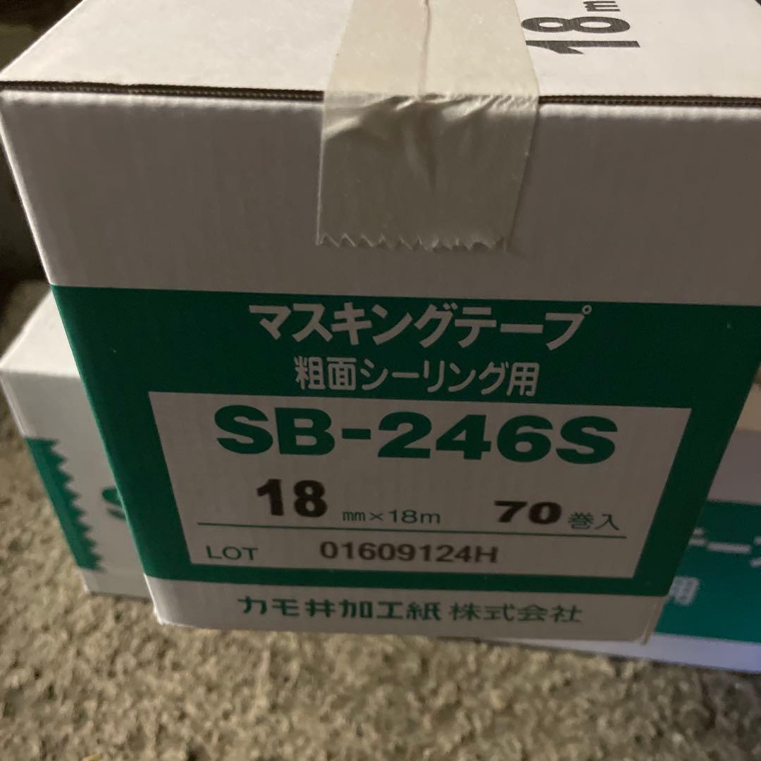 マスキングテープ　SB246S 18ミリ　2箱