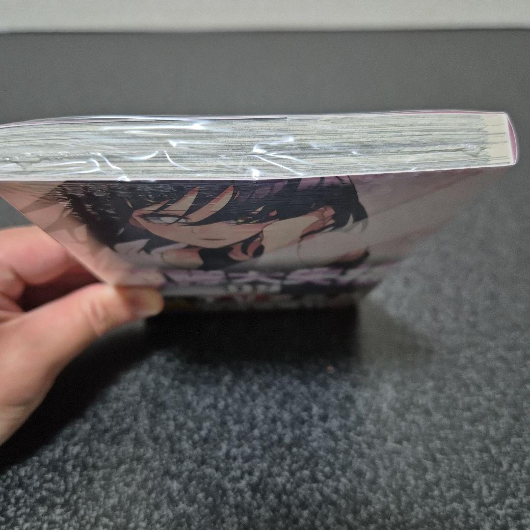 【新品未開封シュリンク付】戦隊大失格 1～15巻セット