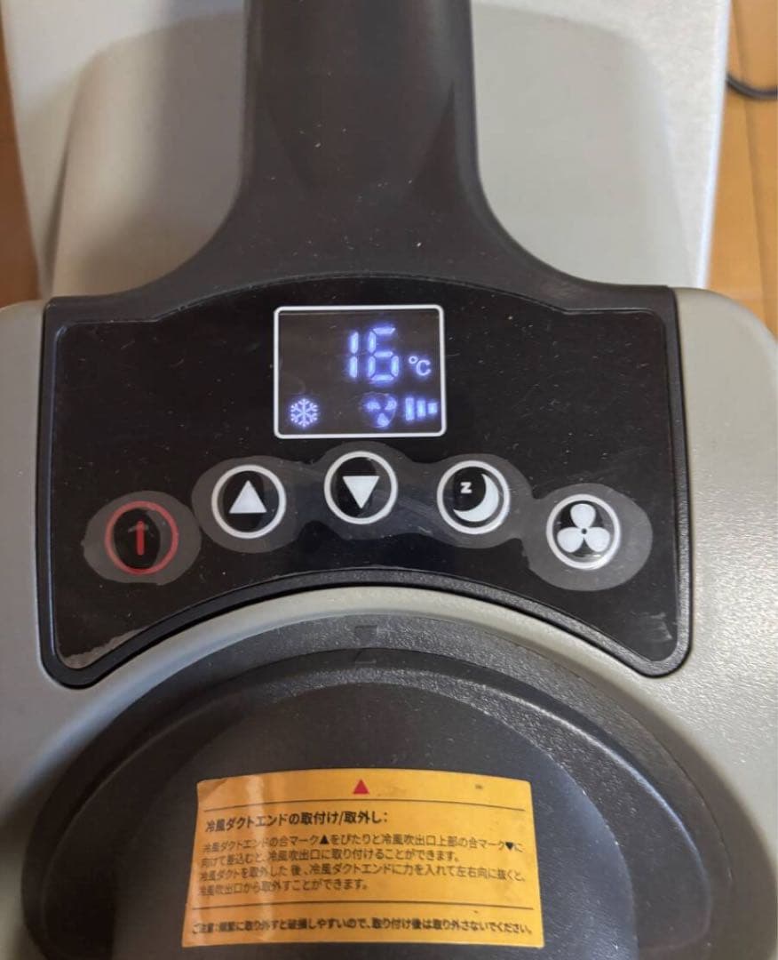 EENOUR QN650 エアコン本体　27日までお値下げ