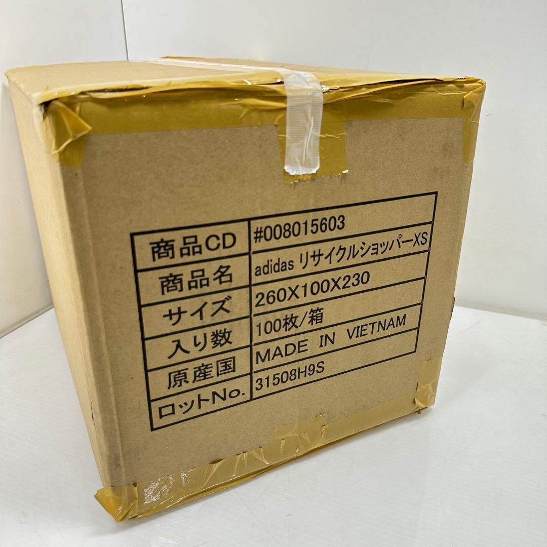 adidas ショッパー 92枚 茶色