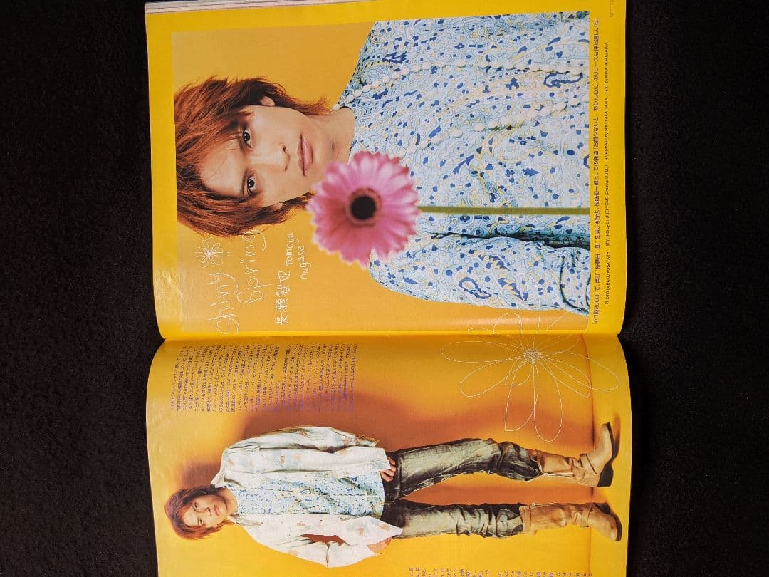 Wink up 2003年5月号　KinKi Kids　堂本剛　TOKIO　V6