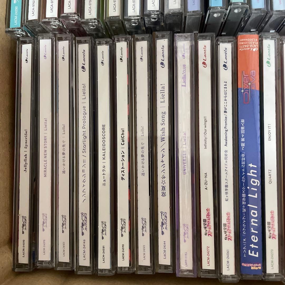 ▶️ ラブライブ　CD まとめ売り　150枚程度