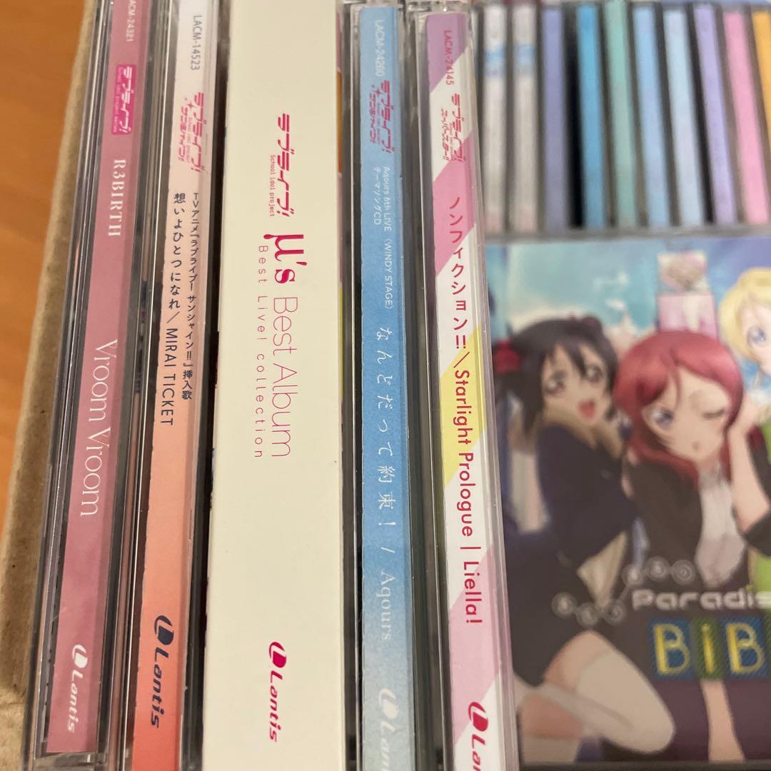▶️ ラブライブ　CD まとめ売り　150枚程度