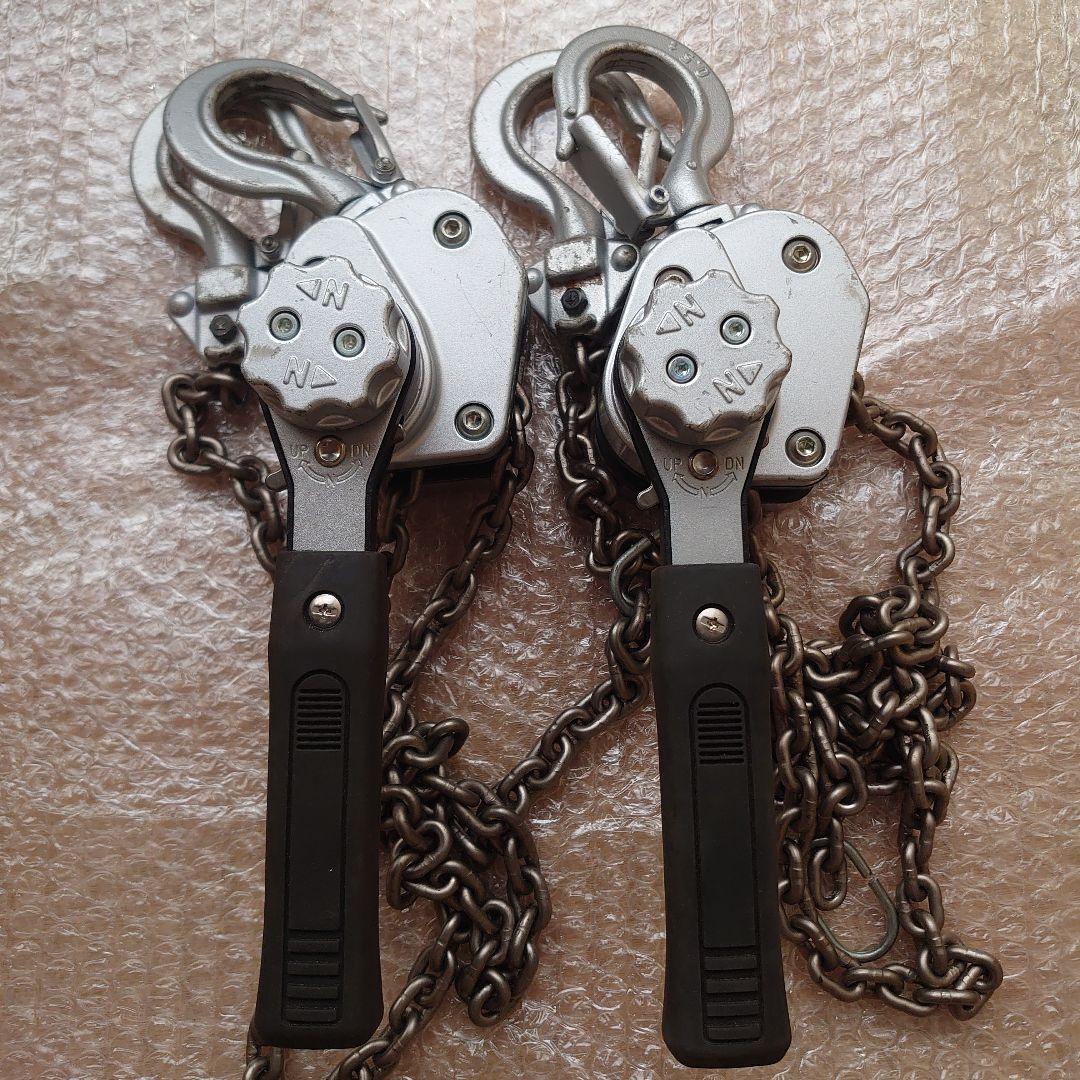 KITO LX003 レバーブロック 0.5t 2台 チェーンブロック