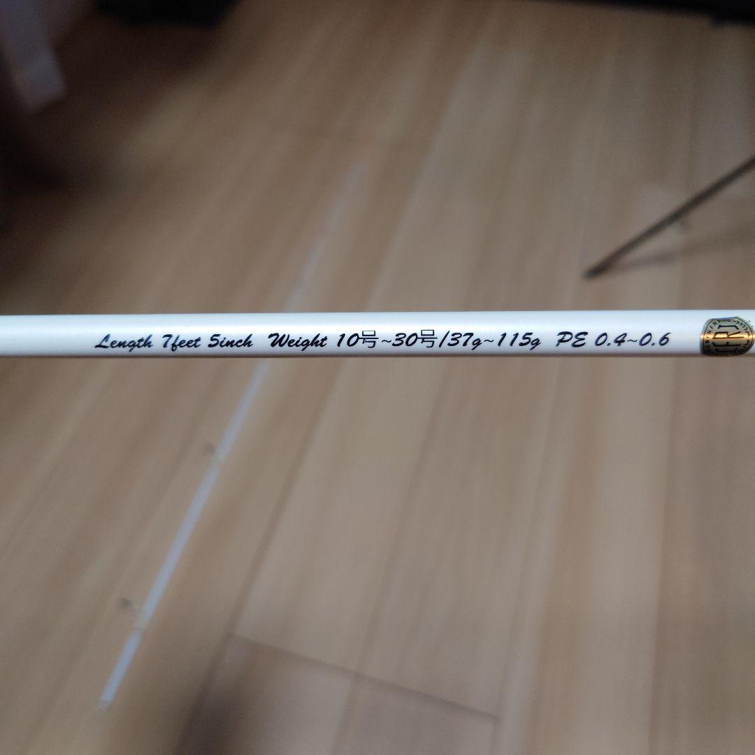 。S7-l SP-705 Fire tipカンジインターナショナル