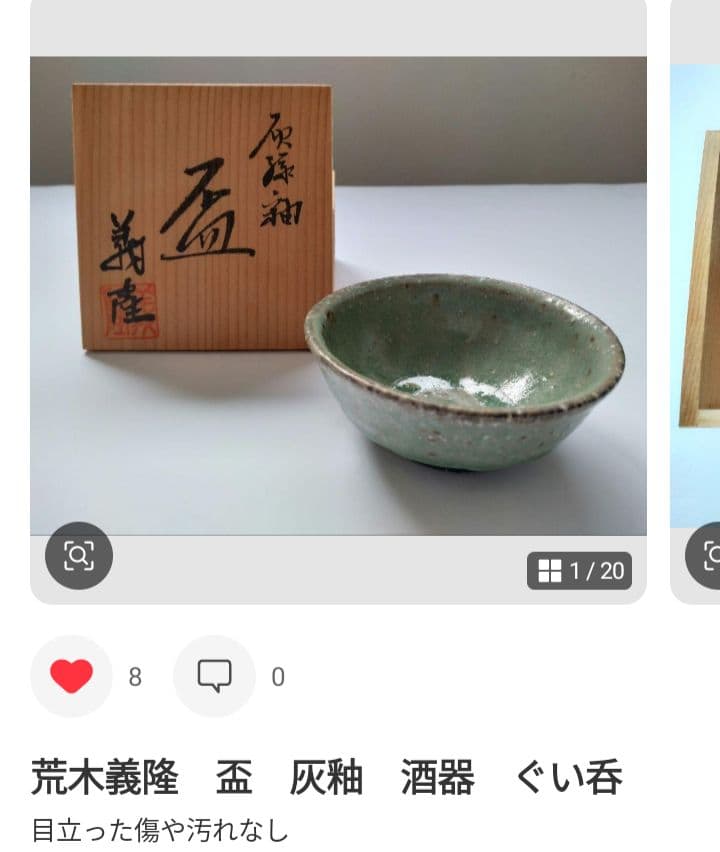 JP　3点おまとめ。