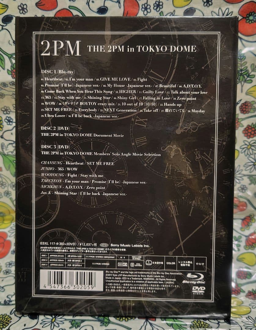 2PM in TOKYO DOME　完全生産限定盤・3枚組 BluRay-DVD