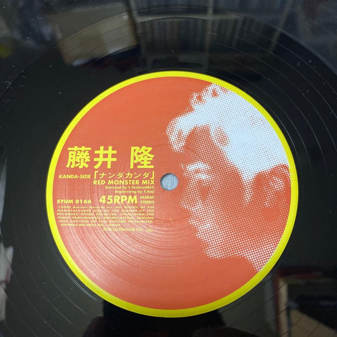 藤井隆　ナンダカンダ　レコード　超美品