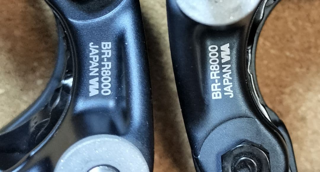 シマノ キャリパーブレーキ ULTEGRA BR-R8000 前後