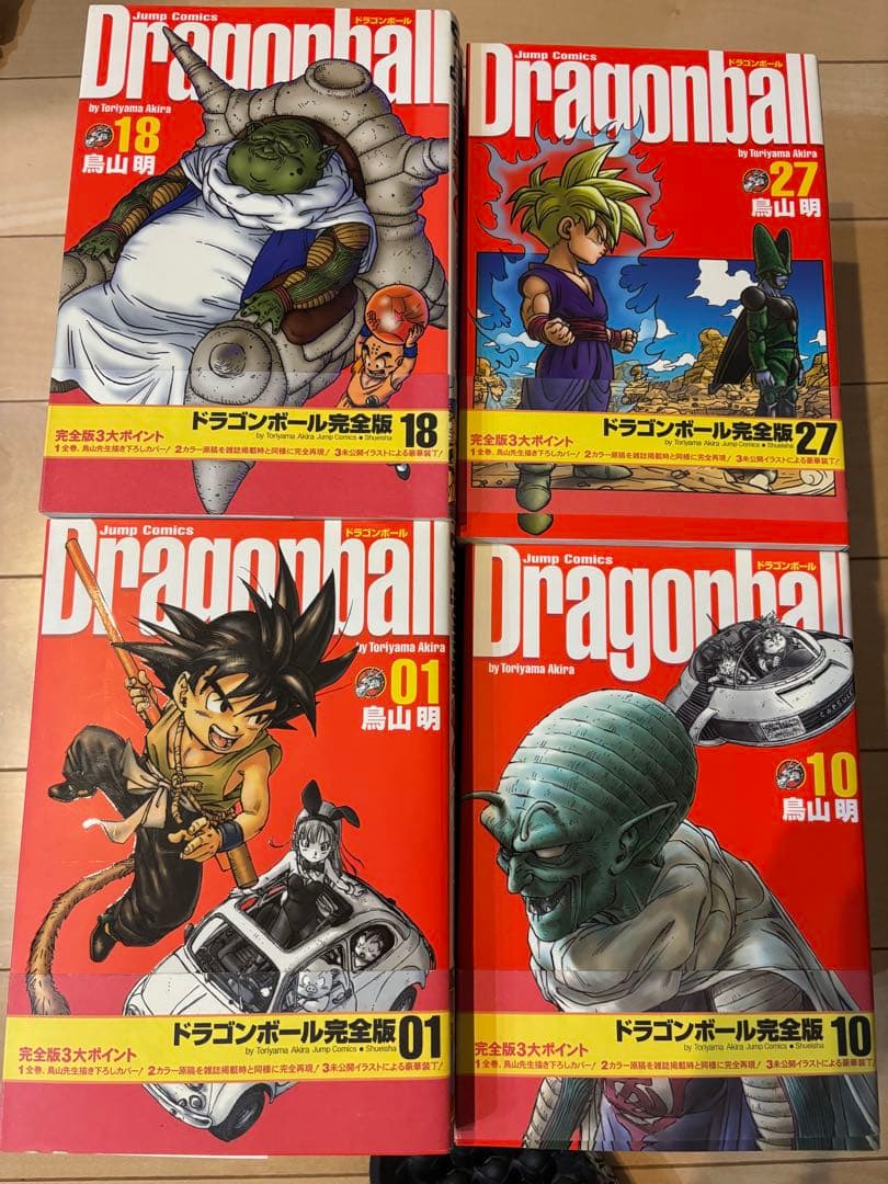 ドラゴンボール(完全版)全巻セット