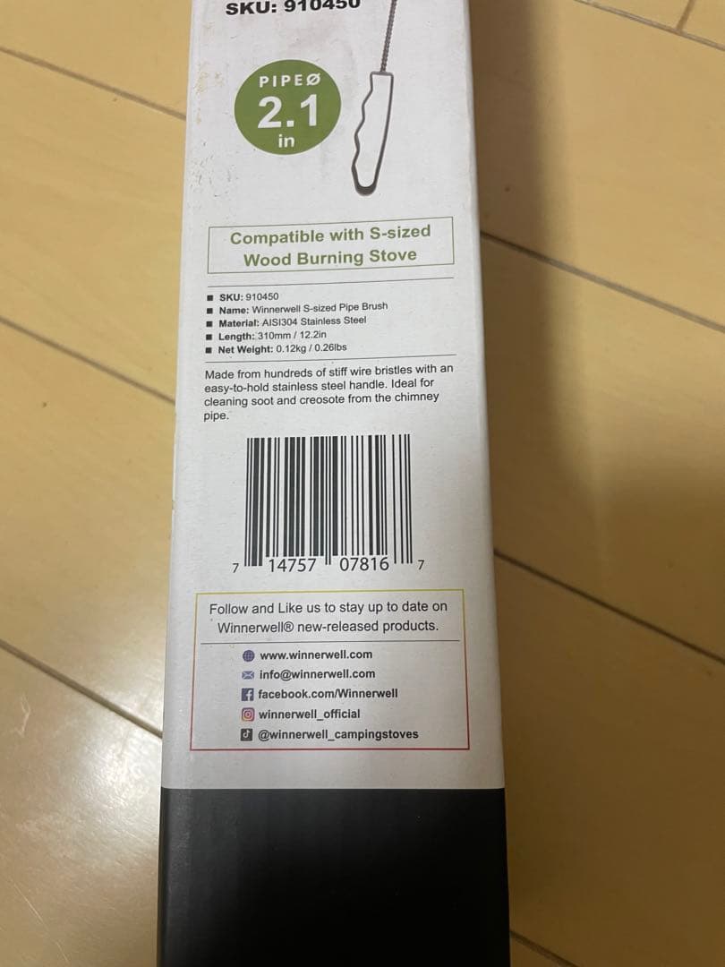 テンマク　ウィンナーウェル　煙突ガード　煙突ブラシ