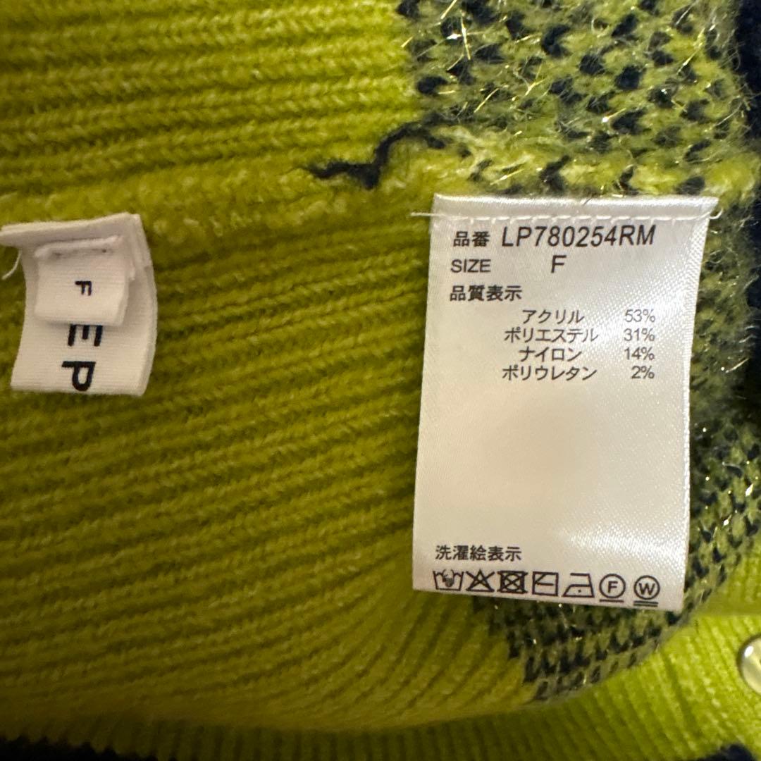 LEPSIM ⭐︎リバーシブルアソートカーディガン