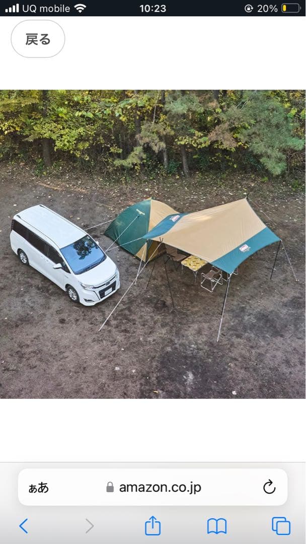 コールマンColeman BCクロスドーム270