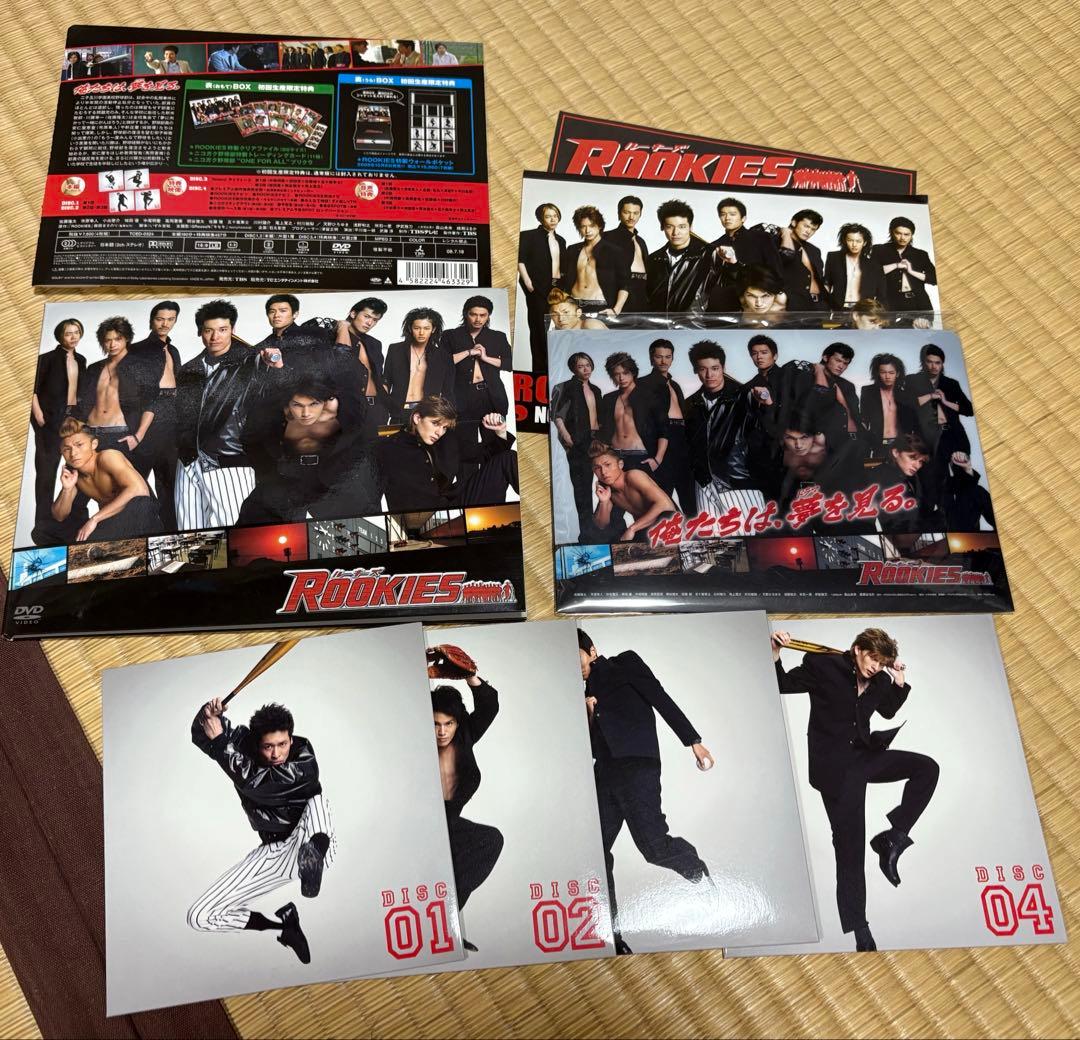 ROOKIES DVD-BOX 初回限定特典付き