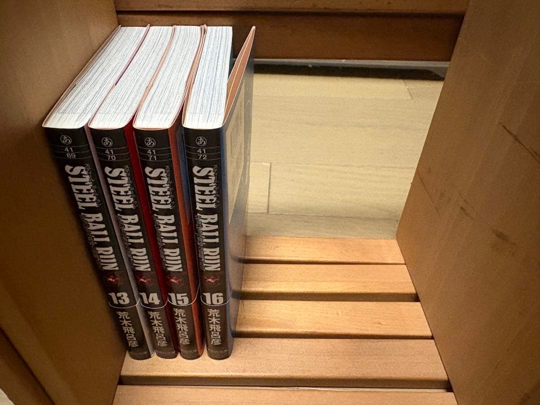 STEEL BALL RUN 全17巻セット 文庫版