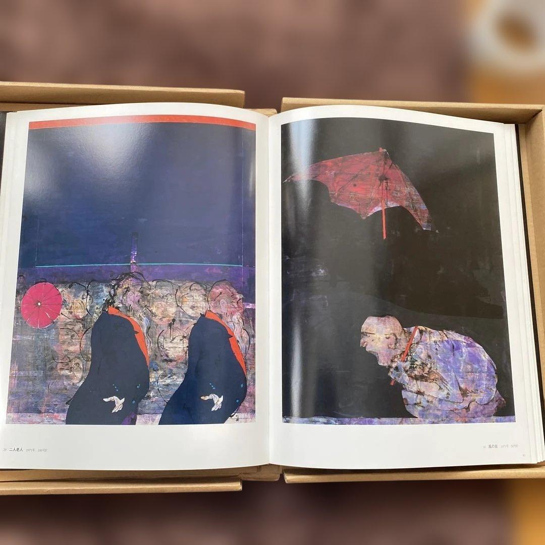 安井賞作家　谷本重義画集 日本人とは何か? 限定本