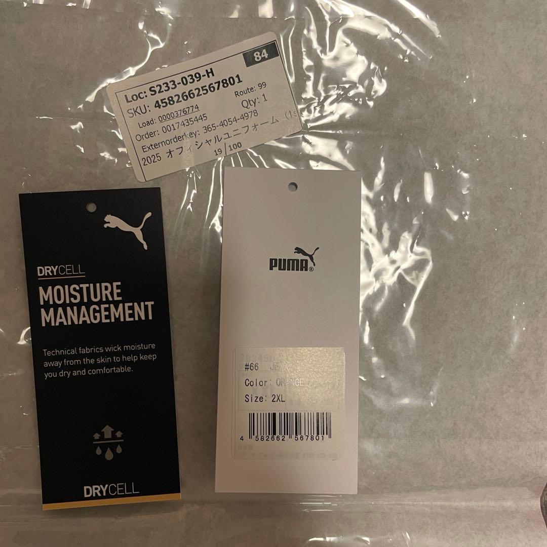 清水エスパルス2025ユニフォーム 背番号66住吉選手サイズ2XL