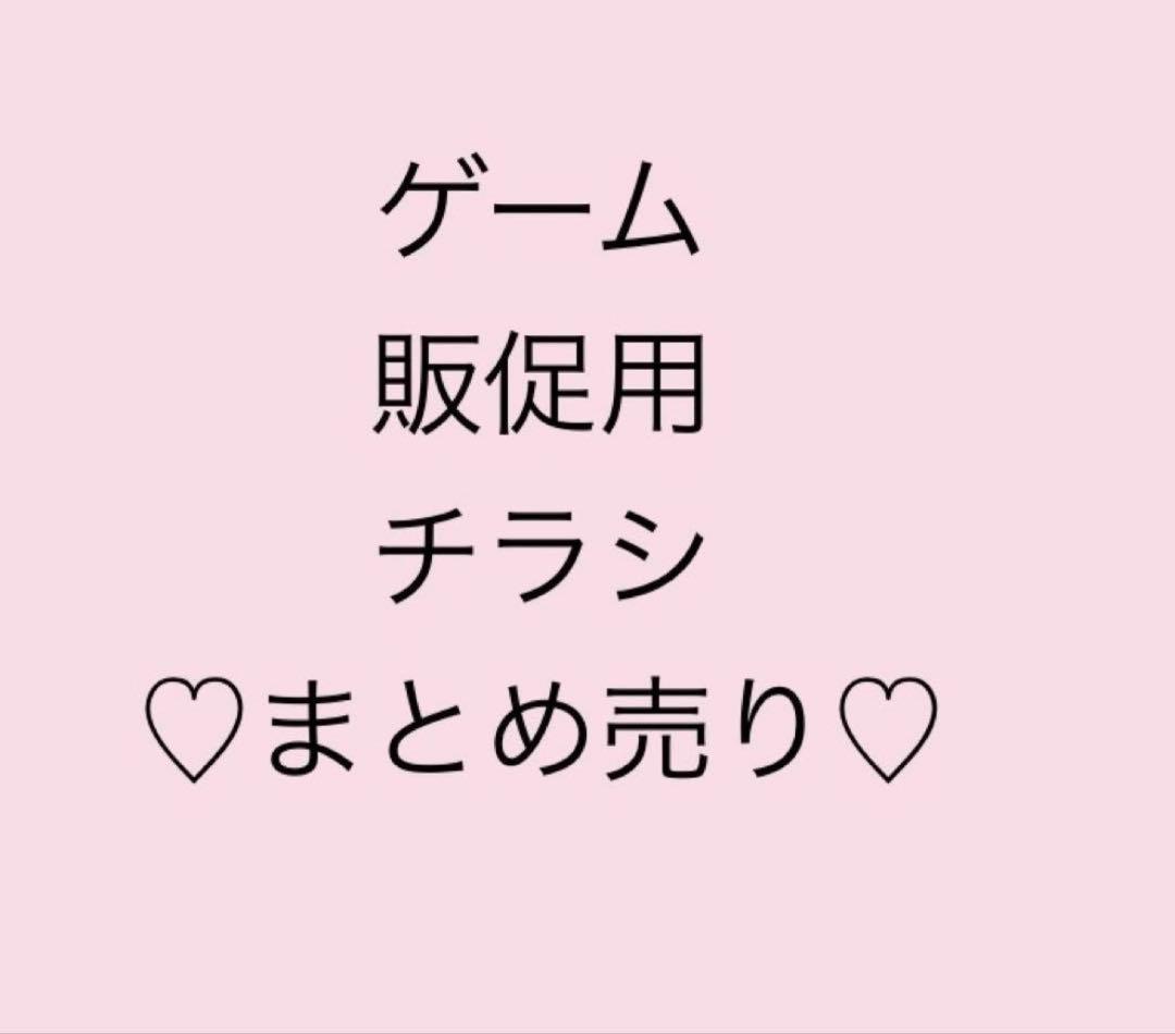 スコティッシュ