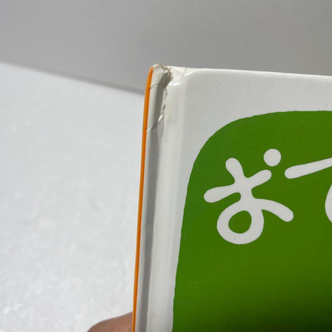 本日限定価格　絵本まとめ売り　くもん推薦図書　福音館ロングセラーなど　　　低学年