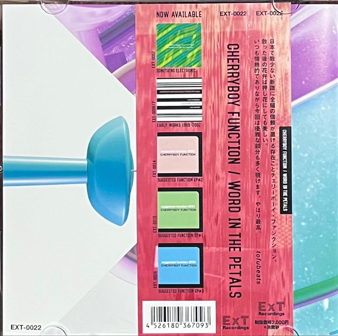 邦楽 WORD IN THE PETALS CHERRYBOY FUNCTION CD