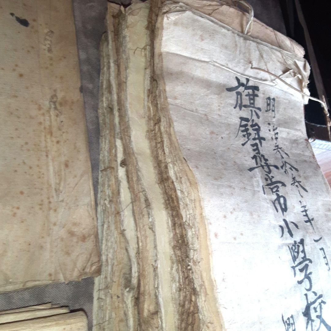 古文書　岐阜県大野郡丹生川村　蕨野作右衛門家　ほか