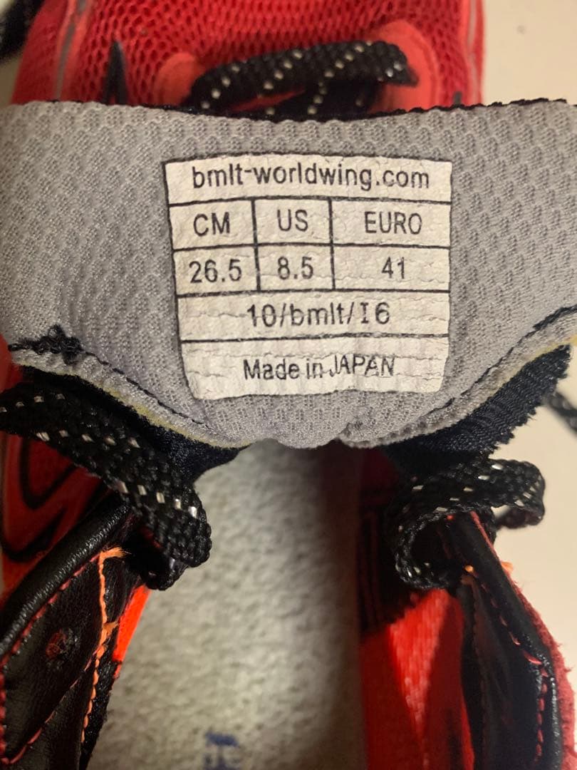 ビモロシューズ　（ワールドウィング）