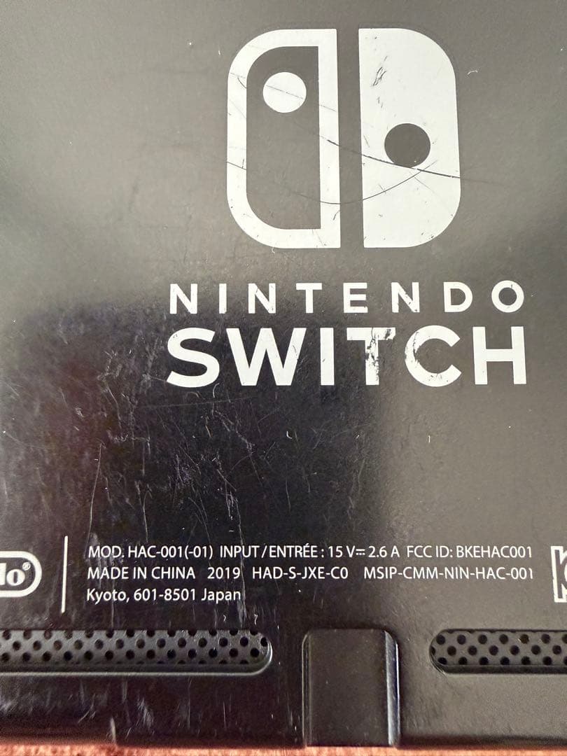 Nintendo Switch ニンテンドースイッチ本体　NYEL/YEL箱無し