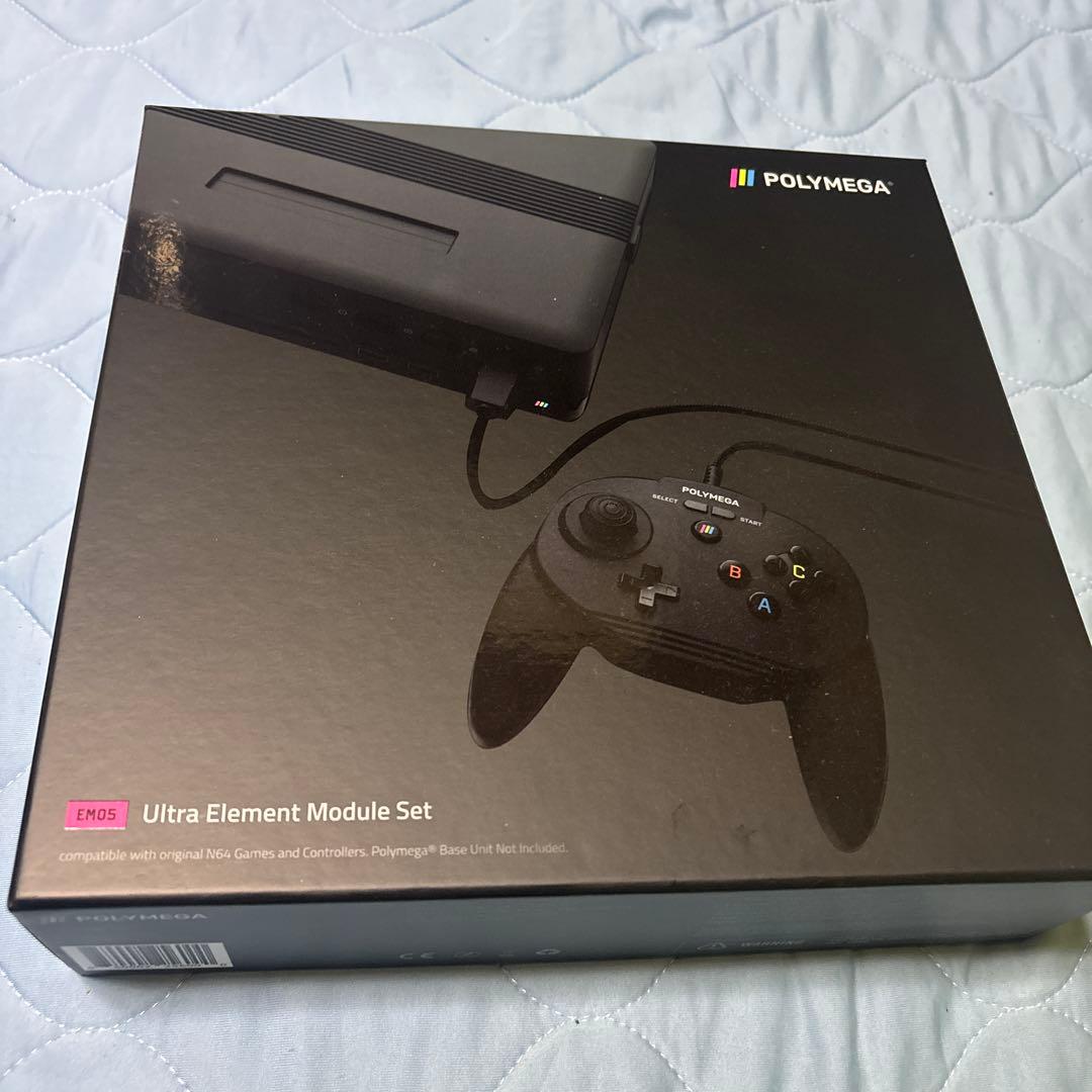 ポリメガ　全ユニットプラス本体