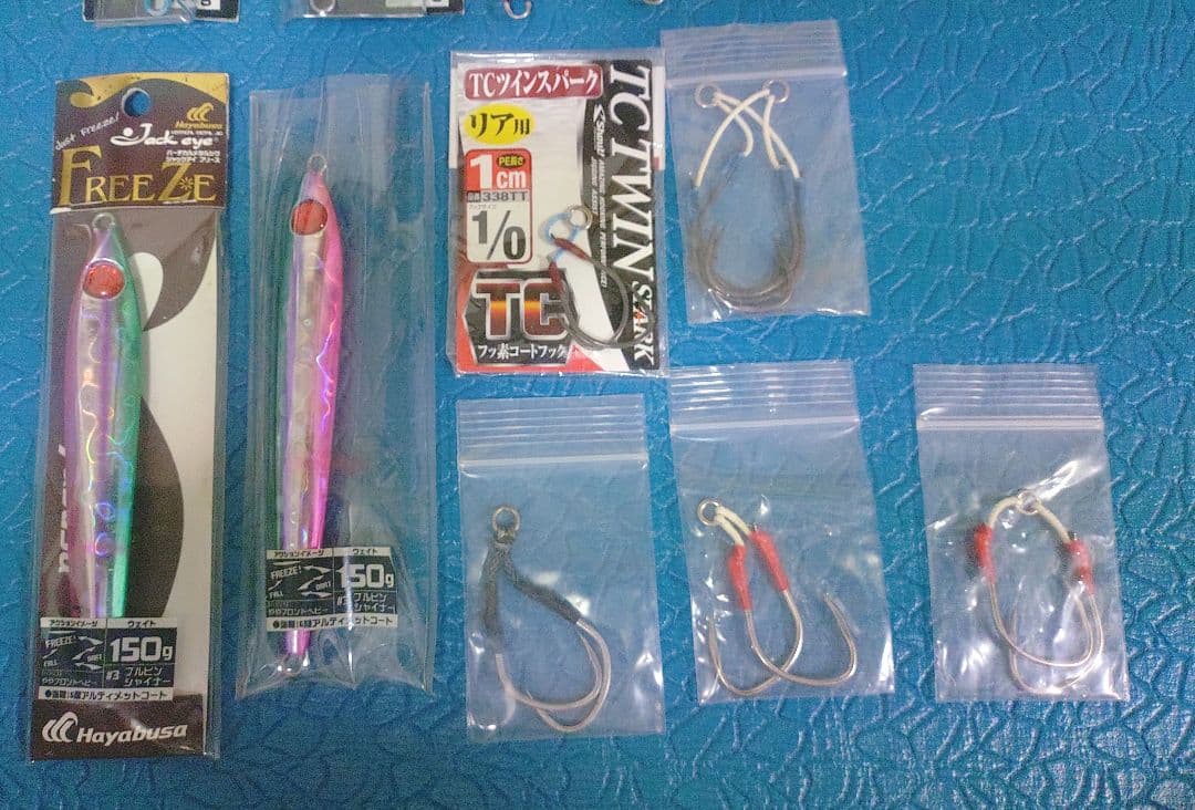 beat Both-F 160〜200g メタルジグ　TG