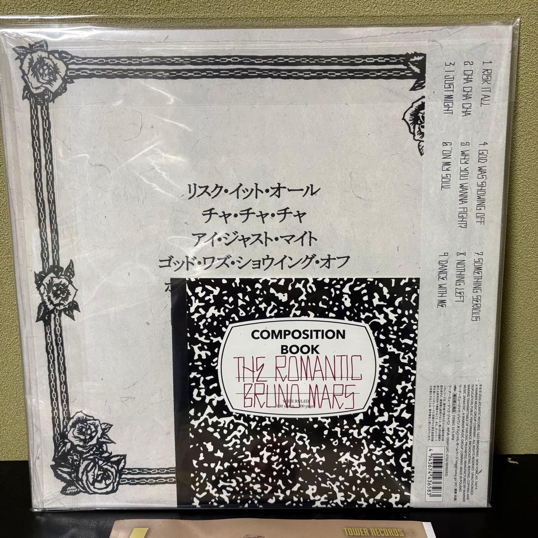 洋楽 The Romantic [Japan Limited LP]