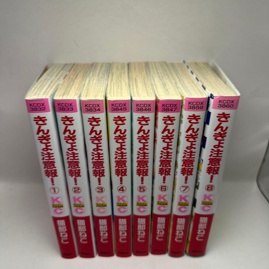きんぎょ注意報 全巻セット　なかよし60周年記念版　レトロコミック　復刻