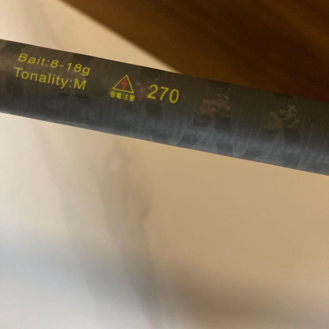 SHIMANO FX C3000 コンパクトロッド 270cm