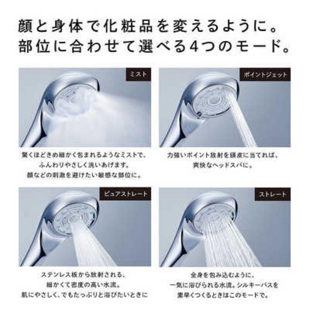 ReFa FINE BUBBLE U シャワーヘッド