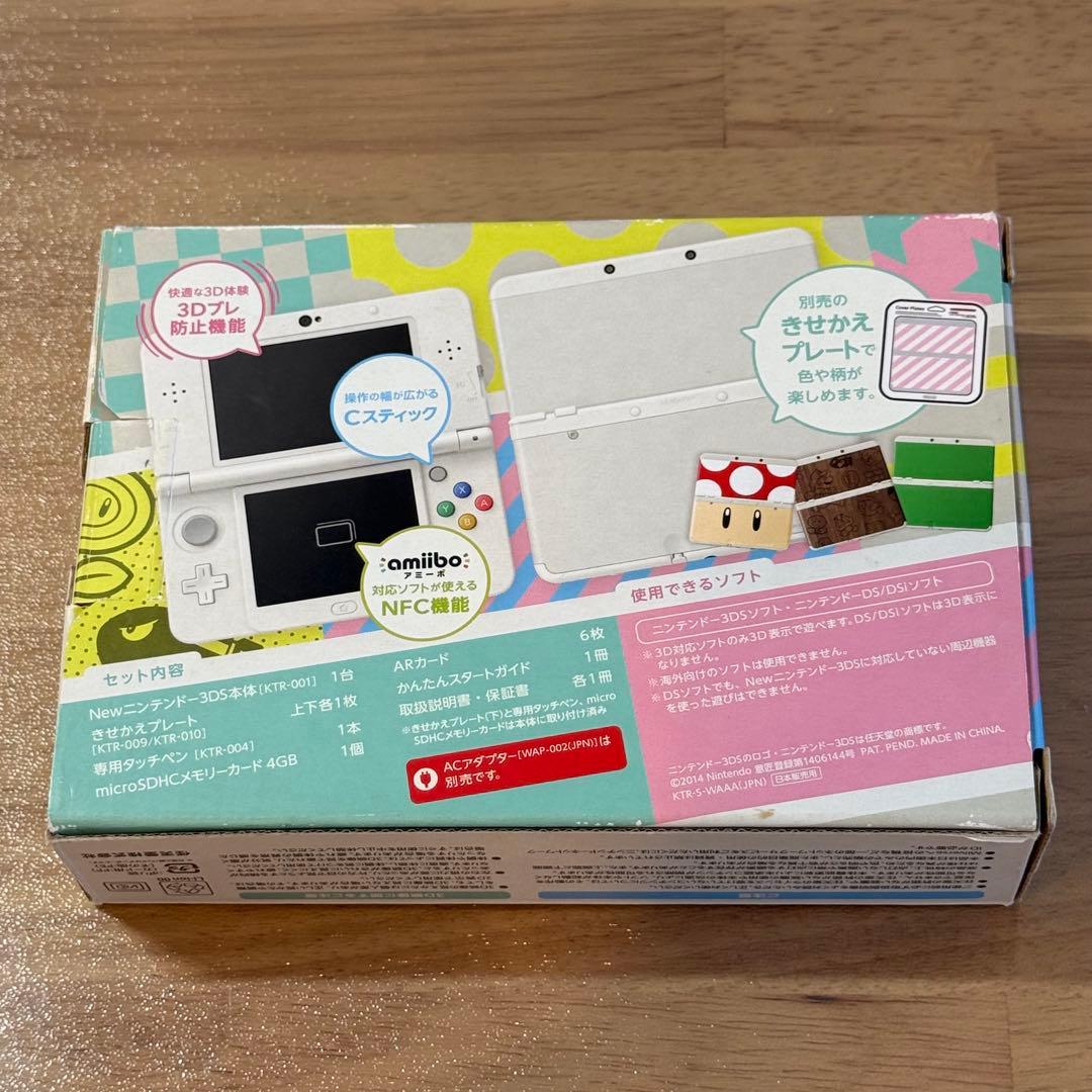 7-188 Newニンテンドー3DS ホワイト 箱付き