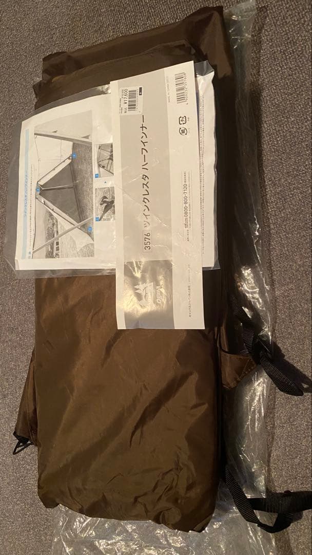 Yuki出品！ツインクレスタフルセット