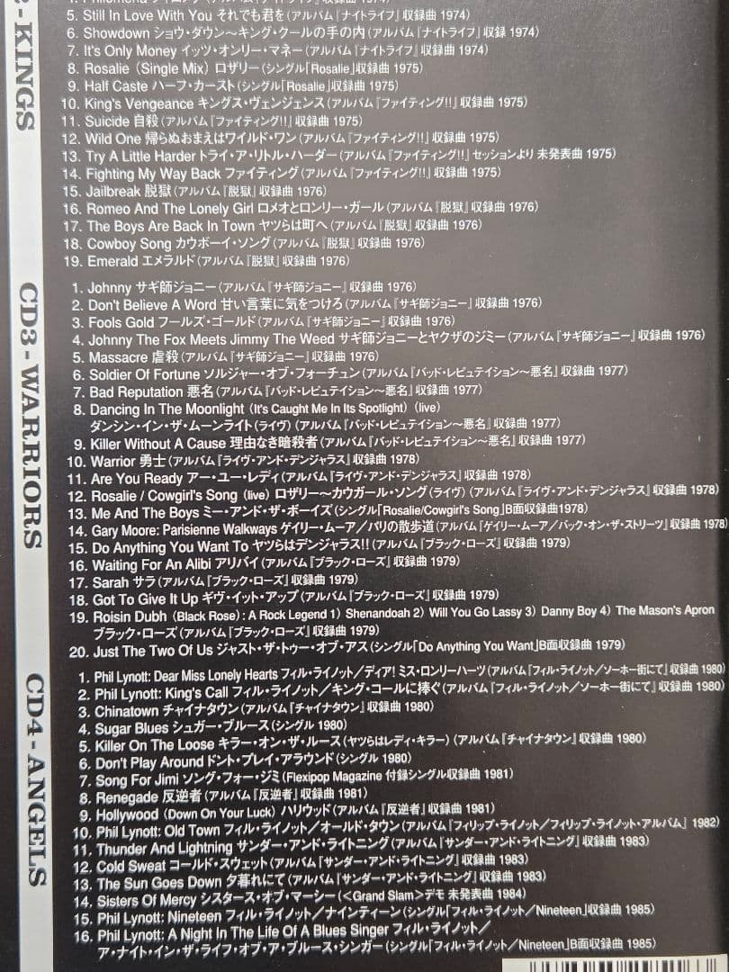 THIN LIZZY　Vagabonds Kings Warriors　4CD