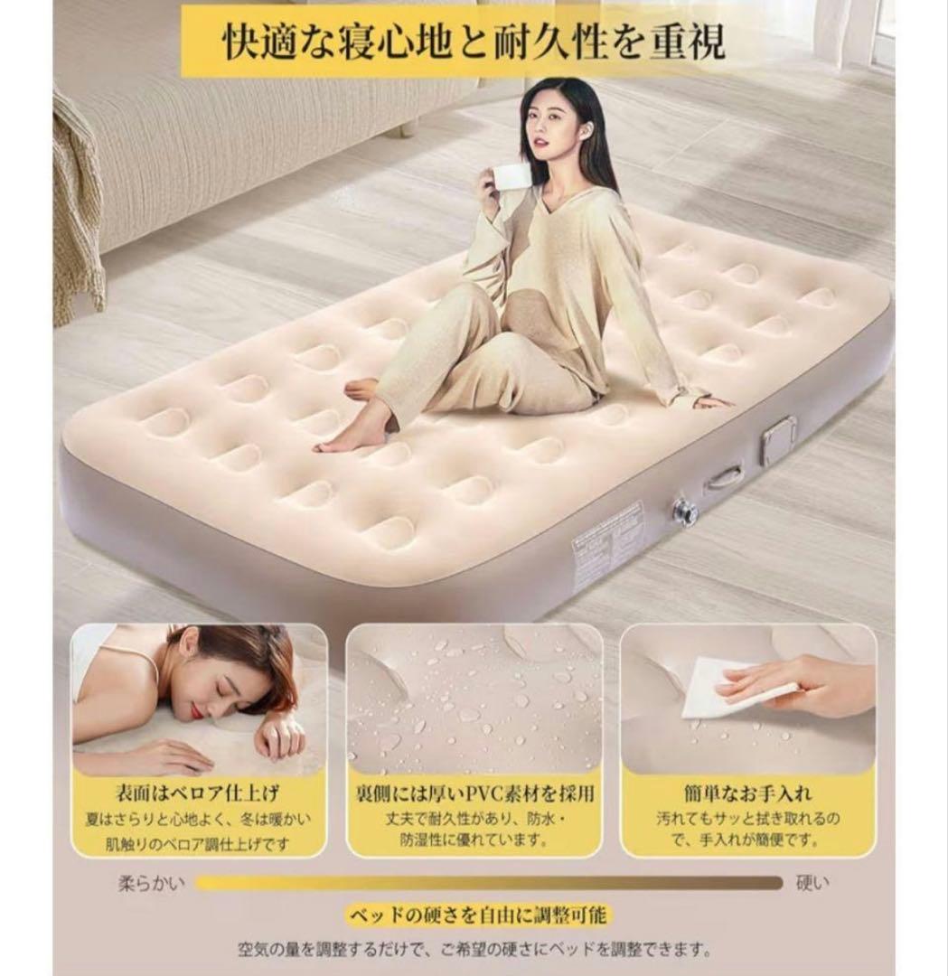 エアーベッド 電動 エアーマット アウトドア 来客用　キャンプ