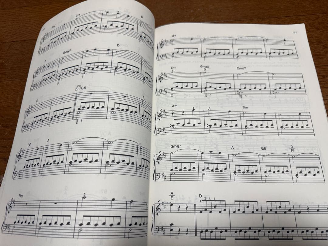 楽しいバイエル併用　ファイナルファンタジー9 FFIX